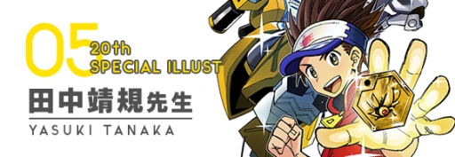 画像ギャラリー No.001のサムネイル画像 / 「メダロット」の20周年を記念したイラスト第5弾が公開。新作グッズも登場
