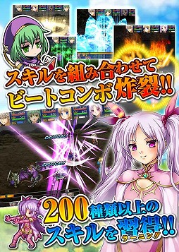 画像ギャラリー No.006のサムネイル画像 / ファンタジーRPG「アスディバインクロス」Android版の事前登録がスタート