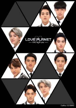 画像ギャラリー No.002のサムネイル画像 / 「LOVE PLANET 〜EXO with you〜」プロポーズをテーマにした期間限定企画