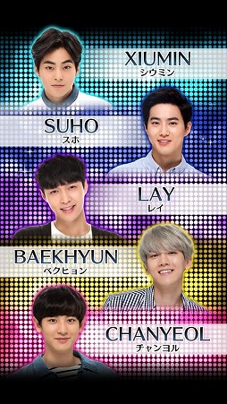 LOVE PLANET 〜EXO with you〜