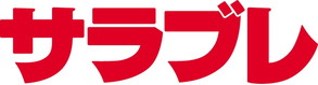 画像ギャラリー No.002のサムネイル画像 / 「Winning Post 8 2016」の“スーパーホース”を公募する企画が始動