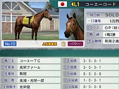 「Winning Post 8 2016」の発売日が決定。PC版は2016年2月19日，PS4/PS3/PS Vita向けには同年3月24日にそれぞれ発売
