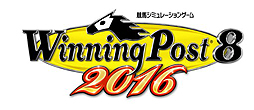 画像ギャラリー No.002のサムネイル画像 / 「Winning Post 8 2016」の発売日が決定。PC版は2016年2月19日，PS4/PS3/PS Vita向けには同年3月24日にそれぞれ発売