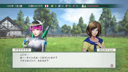 画像ギャラリー No.003のサムネイル画像 / 「Winning Post 8 2016」競馬情報サイトnetkeibaとのコラボレーションが決定