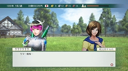 画像ギャラリー No.004のサムネイル画像 / 「Winning Post 8 2016」競馬情報サイトnetkeibaとのコラボレーションが決定