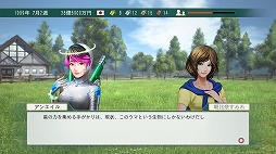 画像ギャラリー No.006のサムネイル画像 / 「Winning Post 8 2016」競馬情報サイトnetkeibaとのコラボレーションが決定