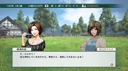 画像ギャラリー No.009のサムネイル画像 / 「Winning Post 8 2016」競馬情報サイトnetkeibaとのコラボレーションが決定