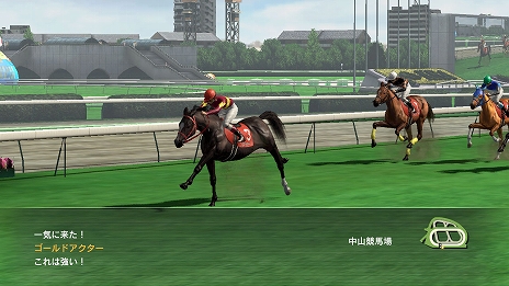 画像ギャラリー No.007のサムネイル画像 / 「Winning Post 8 2016」馬の遠征に利用できる「馬運車」の情報が公開。レース中に故障しにくくなるなど，精神面に効果アリ