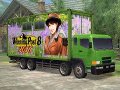 「Winning Post 8 2016」馬の遠征に利用できる「馬運車」の情報が公開。レース中に故障しにくくなるなど，精神面に効果アリ