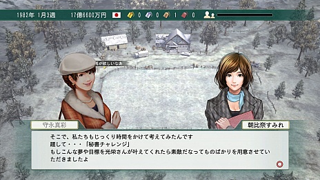 画像ギャラリー No.004のサムネイル画像 / PC版「Winning Post 8 2016」が発売。競馬界の最新データやクラブなどの新要素を搭載したシリーズ最新作