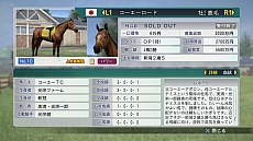 画像ギャラリー No.006のサムネイル画像 / PC版「Winning Post 8 2016」が発売。競馬界の最新データやクラブなどの新要素を搭載したシリーズ最新作