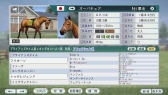 画像ギャラリー No.006のサムネイル画像 / 「Winning Post 8 2016」,公募で決定した夢のスーパーホースが公開に