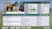画像ギャラリー No.009のサムネイル画像 / 「Winning Post 8 2016」,公募で決定した夢のスーパーホースが公開に