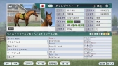 画像ギャラリー No.011のサムネイル画像 / 「Winning Post 8 2016」,公募で決定した夢のスーパーホースが公開に