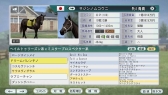 画像ギャラリー No.012のサムネイル画像 / 「Winning Post 8 2016」,公募で決定した夢のスーパーホースが公開に