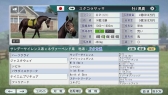 画像ギャラリー No.014のサムネイル画像 / 「Winning Post 8 2016」,公募で決定した夢のスーパーホースが公開に