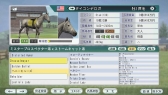 画像ギャラリー No.016のサムネイル画像 / 「Winning Post 8 2016」,公募で決定した夢のスーパーホースが公開に