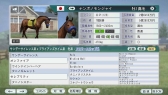 画像ギャラリー No.018のサムネイル画像 / 「Winning Post 8 2016」,公募で決定した夢のスーパーホースが公開に