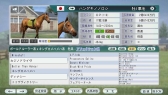 画像ギャラリー No.019のサムネイル画像 / 「Winning Post 8 2016」,公募で決定した夢のスーパーホースが公開に