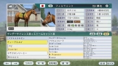 画像ギャラリー No.020のサムネイル画像 / 「Winning Post 8 2016」,公募で決定した夢のスーパーホースが公開に