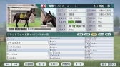画像ギャラリー No.021のサムネイル画像 / 「Winning Post 8 2016」,公募で決定した夢のスーパーホースが公開に