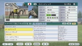 画像ギャラリー No.023のサムネイル画像 / 「Winning Post 8 2016」,公募で決定した夢のスーパーホースが公開に