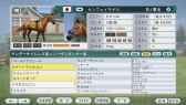 画像ギャラリー No.024のサムネイル画像 / 「Winning Post 8 2016」,公募で決定した夢のスーパーホースが公開に