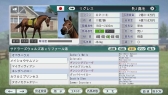 画像ギャラリー No.025のサムネイル画像 / 「Winning Post 8 2016」,公募で決定した夢のスーパーホースが公開に