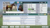 画像ギャラリー No.026のサムネイル画像 / 「Winning Post 8 2016」,公募で決定した夢のスーパーホースが公開に
