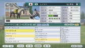 画像ギャラリー No.027のサムネイル画像 / 「Winning Post 8 2016」,公募で決定した夢のスーパーホースが公開に