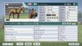 画像ギャラリー No.028のサムネイル画像 / 「Winning Post 8 2016」,公募で決定した夢のスーパーホースが公開に