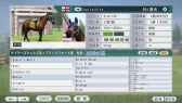 画像ギャラリー No.029のサムネイル画像 / 「Winning Post 8 2016」,公募で決定した夢のスーパーホースが公開に