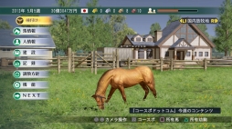 画像ギャラリー No.002のサムネイル画像 / コンシューマ版「Winning Post 8 2016」が本日発売。秘書「天城 綾」や彼女のためのオリジナル衣装パックも配信開始