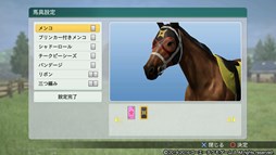 画像ギャラリー No.008のサムネイル画像 / 「Winning Post 8 2016」,多彩な毛色名鑑やメンコの販売を開始