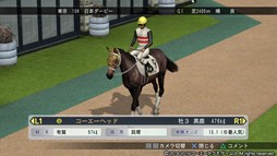 画像ギャラリー No.009のサムネイル画像 / 「Winning Post 8 2016」,多彩な毛色名鑑やメンコの販売を開始