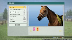 画像ギャラリー No.010のサムネイル画像 / 「Winning Post 8 2016」,多彩な毛色名鑑やメンコの販売を開始
