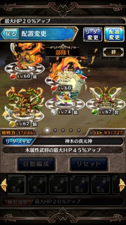 画像ギャラリー No.005のサムネイル画像 / ブレフロ×三国志の“共撃RPG”「LINE 三国志ブレイブ」の事前登録受付が本日スタート。三国志の常識を覆す物語や自由度の高さをうたう育成システムに注目