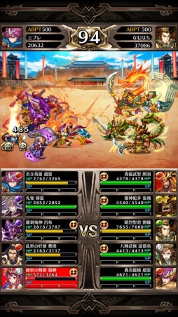 画像ギャラリー No.006のサムネイル画像 / ブレフロ×三国志の“共撃RPG”「LINE 三国志ブレイブ」の事前登録受付が本日スタート。三国志の常識を覆す物語や自由度の高さをうたう育成システムに注目
