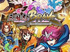 「LINE 三国志ブレイブ」のサービスが日本でもスタート。ブレフロのゲームシステムをベースに，三国志の要素を取り入れたスマホ向けRPG