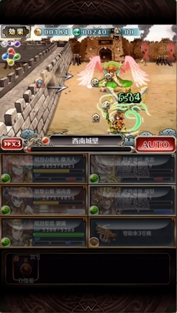 画像ギャラリー No.003のサムネイル画像 / 「LINE 三国志ブレイブ」，新たに「軍団機能」を追加するアップデートを近日実施