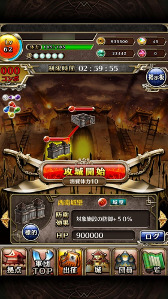 画像ギャラリー No.002のサムネイル画像 / 「LINE 三国志ブレイブ」，最大20名が協力する“攻城戦（ベータ版）”を開催