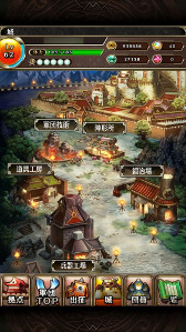 画像ギャラリー No.006のサムネイル画像 / 「LINE 三国志ブレイブ」，最大20名が協力する“攻城戦（ベータ版）”を開催
