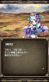 画像ギャラリー No.004のサムネイル画像 / 「LINE 三国志ブレイブ」80万DLを突破。戦魂3万個を毎日プレゼント