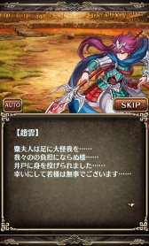 画像ギャラリー No.007のサムネイル画像 / 「LINE 三国志ブレイブ」80万DLを突破。戦魂3万個を毎日プレゼント