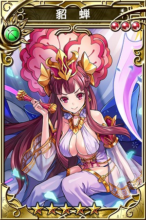 画像ギャラリー No.003のサムネイル画像 / 「LINE 三国志ブレイブ」,「三国志乱舞」とのコラボキャンペーンで“貂蝉”がもらえる