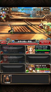 画像ギャラリー No.003のサムネイル画像 / 「LINE 三国志ブレイブ」,横山光輝氏の漫画「三国志」とのコラボを本日より開催