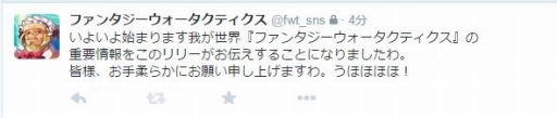 画像ギャラリー No.005のサムネイル画像 / スマホ向けSRPG「ファンタジーウォータクティクス」ティザーサイトが公開