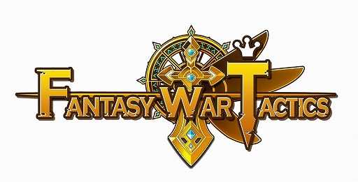 画像ギャラリー No.001のサムネイル画像 / スマホ向けシミュレーションRPG「ファンタジーウォータクティクス」の配信時期が7月下旬に決定。事前登録キャンペーンや新たなPVの公開も始まる