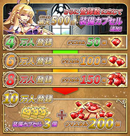 画像ギャラリー No.003のサムネイル画像 / スマホ向けシミュレーションRPG「ファンタジーウォータクティクス」の配信時期が7月下旬に決定。事前登録キャンペーンや新たなPVの公開も始まる