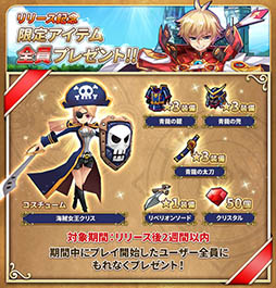 画像ギャラリー No.004のサムネイル画像 / スマホ向けシミュレーションRPG「ファンタジーウォータクティクス」の配信時期が7月下旬に決定。事前登録キャンペーンや新たなPVの公開も始まる